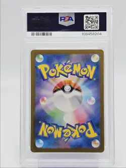 SNOM 2024 POKEMON JAPANESE SV WILD FORCE ART RARE GEM 073/071 PSA 10 Q0004 - Image 2