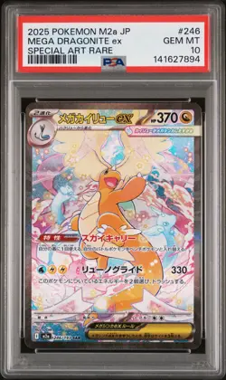 2025 POKEMON JPN M2A-MEGA DREAM EX SPECIAL ART RARE MEGA DRAGONITE EX PSA 10 - Image 1
