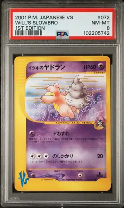 2001 POKEMON JPN VS 1ST EDITION #072 WILL'S SLOWBRO PSA 8 - Image 1