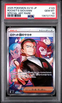 2025 POKEMON JPN TEAM ROCKET SPECIAL ART RARE TEAM ROCKET'S GIOVANNI PSA 10 - Image 1