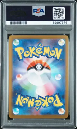 2025 POKEMON JPN SPECIAL BOX POKEMON CENTER PROMO #260 TOHOKU'S PIKACHU PSA 5 - Image 2