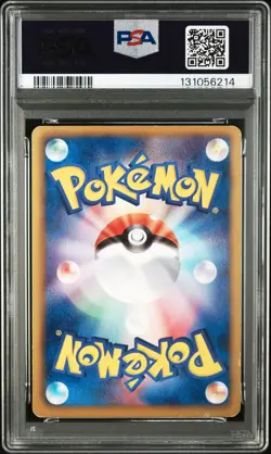 2012 POKEMON JPN B&W DRAGON BLAST 1ST EDITION #051 FULL ART/MEW EX PSA 4 - Image 2