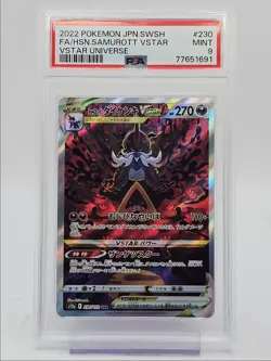 HISUIAN SAMUROTT VSTAR 2022 POKEMON JPN SWSH SPECIAL ART RARE B PSA 9 Q0004 - Image 1