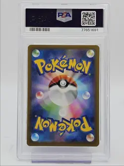 HISUIAN SAMUROTT VSTAR 2022 POKEMON JPN SWSH SPECIAL ART RARE B PSA 9 Q0004 - Image 2