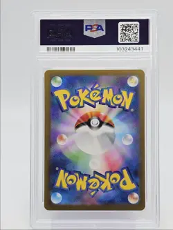 SYLVEON EX 2024 POKEMON JAPANESE STELLAR SYLVEON EX HOLO 005/022 PSA 10 Q0004 - Image 2