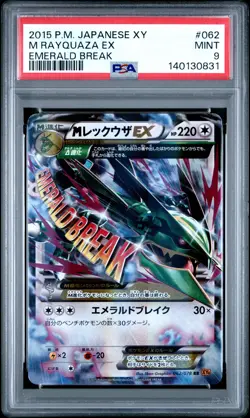 2015 POKEMON JPN XY EMERALD BREAK #062 M RAYQUAZA EX PSA 9 - Image 1