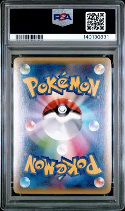 2015 POKEMON JPN XY EMERALD BREAK #062 M RAYQUAZA EX PSA 9 - Image 2