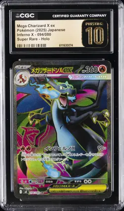 2025 POKEMON JPN INFERNO X SUPER RARE HOLO MEGA CHARIZARD X EX CGC 10 PRISTINE - Image 1