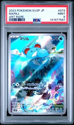 2023 POKEMON JPN SV2P-SNOW HAZARD ART RARE #073 MARILL PSA 9 - Image 1