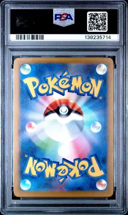 2025 POKEMON JPN M2-INFERNO X ART RARE #085 PIPLUP PSA 10 - Image 2