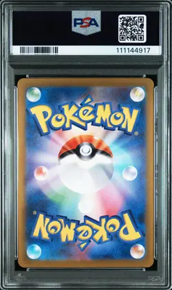 2025 POKEMON JPN SV9A-HEAT WAVE ARENA ART RARE #072 MISTY'S LAPRAS PSA 9 - Image 2