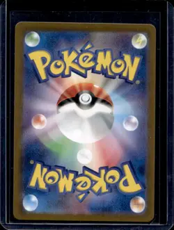 2024 Pokemon Stellar Miracle JP Lapras ex Double Rare #019/102 - Image 2