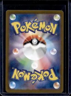 2024 Pokemon Night Wanderer JP Fraxure Art Rare #074/064 - Image 2