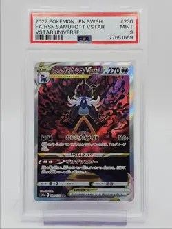HISUIAN SAMUROTT VSTAR 2022 POKEMON JPN SWSH SPECIAL ART RARE A PSA 9 Q0004 - Image 1