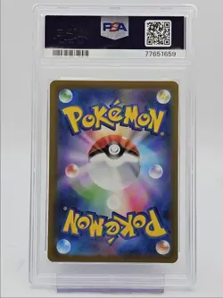 HISUIAN SAMUROTT VSTAR 2022 POKEMON JPN SWSH SPECIAL ART RARE A PSA 9 Q0004 - Image 2