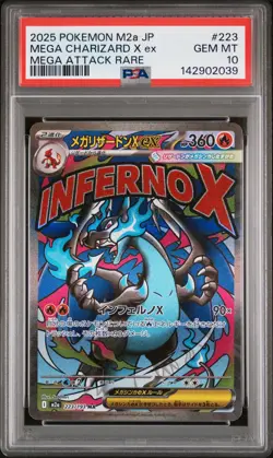 2025 POKEMON JPN M2A-MEGA DREAM EX MEGA ATTACK RARE MEGA CHARIZARD X EX PSA 10 - Image 1
