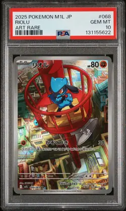 2025 POKEMON JPN M1L-MEGA BRAVE ART RARE #068 RIOLU PSA 10 - Image 1