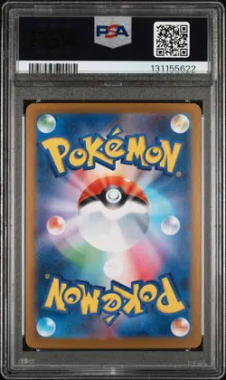 2025 POKEMON JPN M1L-MEGA BRAVE ART RARE #068 RIOLU PSA 10 - Image 2