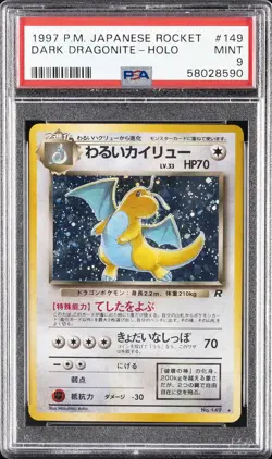 1997 POKEMON JPN ROCKET #149 DARK DRAGONITE-HOLO PSA 9 - Image 1