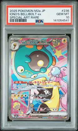 2025 POKEMON JPN M2A-MEGA DREAM EX SPECIAL ART RARE IONO'S BELLIBOLT EX PSA 10 - Image 1