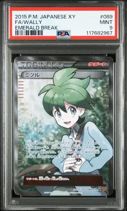 2015 POKEMON JAPANESE XY EMERALD BREAK #089 FULL ART/WALLY PSA 9 - Image 1
