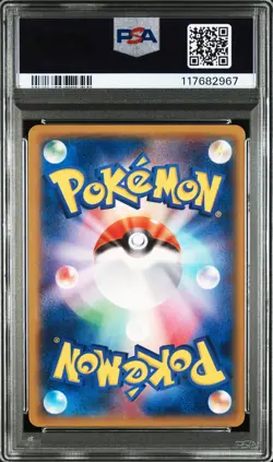 2015 POKEMON JAPANESE XY EMERALD BREAK #089 FULL ART/WALLY PSA 9 - Image 2