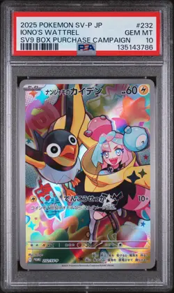 2025 POKEMON JPN BATTLE PARTNERS BOX PROMO #232 IONO'S WATTREL PSA 10 - Image 1