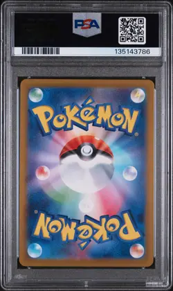 2025 POKEMON JPN BATTLE PARTNERS BOX PROMO #232 IONO'S WATTREL PSA 10 - Image 2