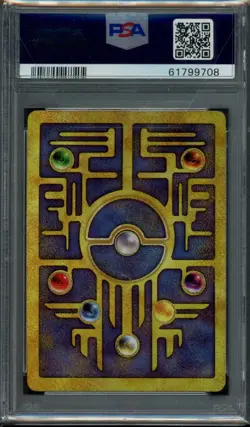 2000 Pokemon Game Promo Ancient Mew Pokemon 2000 Movie PSA 9 Mint 708 - Image 2