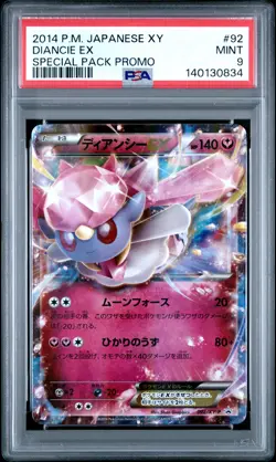 2014 POKEMON JPN XY PROMO SPECIAL PACK #92 DIANCIE EX PSA 9 - Image 1