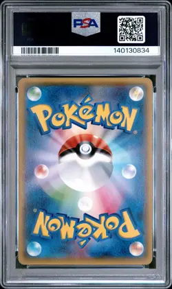 2014 POKEMON JPN XY PROMO SPECIAL PACK #92 DIANCIE EX PSA 9 - Image 2