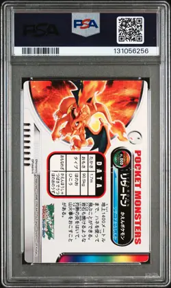 2004 CARDDASS POKEMON ZUKAN FIRERED LEAFGREEN HOLO #003 CHARIZARD PSA 1 - Image 2