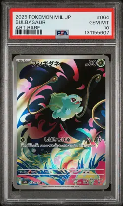 2025 POKEMON JPN M1L-MEGA BRAVE ART RARE #064 BULBASAUR PSA 10 - Image 1