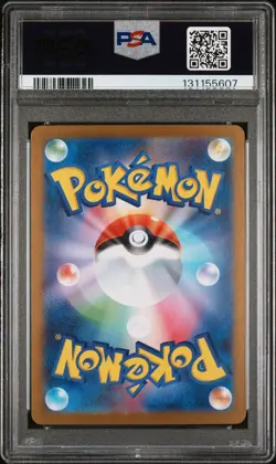 2025 POKEMON JPN M1L-MEGA BRAVE ART RARE #064 BULBASAUR PSA 10 - Image 2