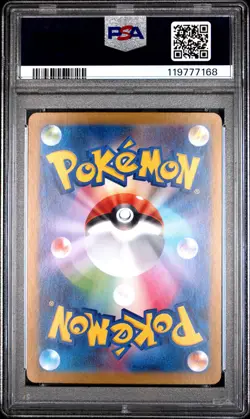 2024 POKEMON JPN SV8A-TERASTAL FEST EX SPECIAL ART RARE #200 LEAFEON EX PSA 10 - Image 2