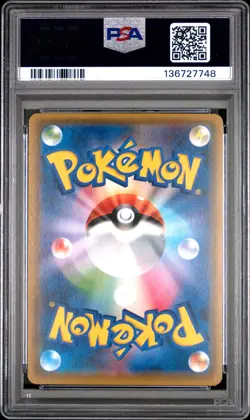 2017 POKEMON JPN THE BEST OF XY #087 AEGISLASH EX PSA 10 - Image 2