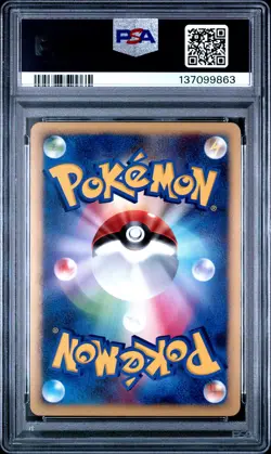 2008 POKEMON JPN 11TH MOVIE COMM PROMO #005 REVERSE WORLD'S GIRATINA-HOLO PSA 9 - Image 2