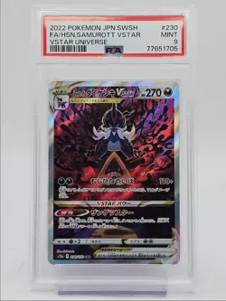 HISUIAN SAMUROTT VSTAR 2022 POKEMON JPN SWSH SPECIAL ART RARE PSA 9 Q0004 - Image 1