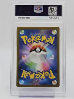 HISUIAN SAMUROTT VSTAR 2022 POKEMON JPN SWSH SPECIAL ART RARE PSA 9 Q0004 - Image 2