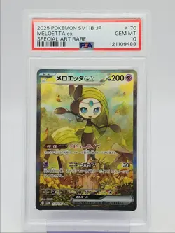 MELOETTA EX 2025 POKEMON JPN SV BLACK BOLT SPECIAL ART RARE PSA 10 Q0004 - Image 1