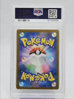 MELOETTA EX 2025 POKEMON JPN SV BLACK BOLT SPECIAL ART RARE PSA 10 Q0004 - Image 2