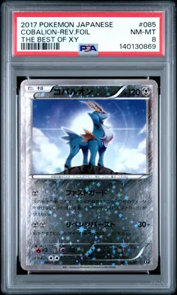2017 POKEMON JPN THE BEST OF XY #085 COBALION-REVERSE FOIL PSA 8 - Image 1