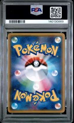 2017 POKEMON JPN THE BEST OF XY #085 COBALION-REVERSE FOIL PSA 8 - Image 2