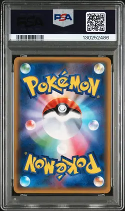 2017 POKEMON JPN THE BEST OF XY #007 M SCEPTILE EX PSA 10 - Image 2
