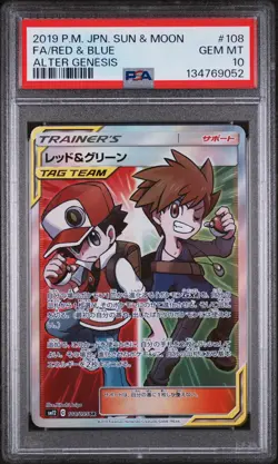 2019 POKEMON JPN SUN & MOON ALTER GENESIS #108 FULL ART/RED & BLUE PSA 10 - Image 1