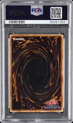 1999 YU-GI-OH! JAPANESE VOLUME 6 BABY DRAGON PSA 10 - Image 2