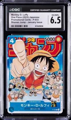 2023 ONE PIECE JPN SHONEN JUMP JANUARY ISSUE #P-033 MONKEY D. LUFFY CGC 6.5 - Image 1