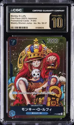 2023 ONE PIECE JPN WEEKLY SHONEN JUMP MONKEY D. LUFFY CGC 10 PRISTINE - Image 1