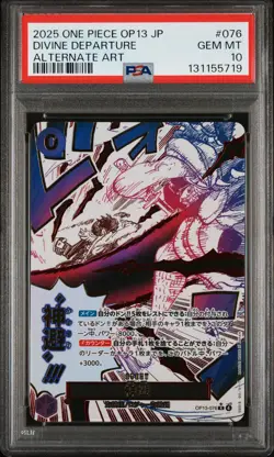 2025 ONE PIECE JPN OP13-CARRYING ON HIS WILL ALT ART DIVINE DEPARTURE PSA 10 - Image 1
