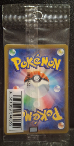 Sealed Illustration Contest 2022 Pokemon Card Japanese Promo Set of 3 - Image 2